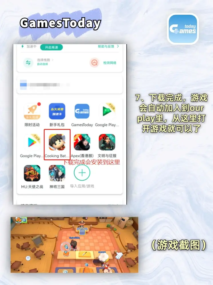 西甲联赛买球app下载截图3
