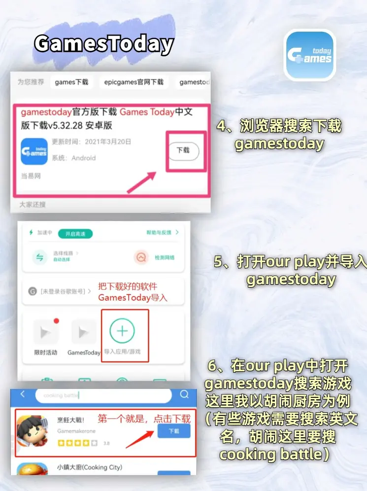 西甲联赛买球app下载截图2